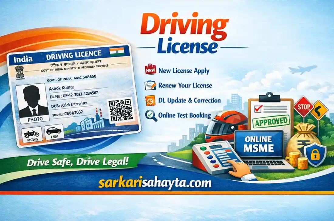 Driving License