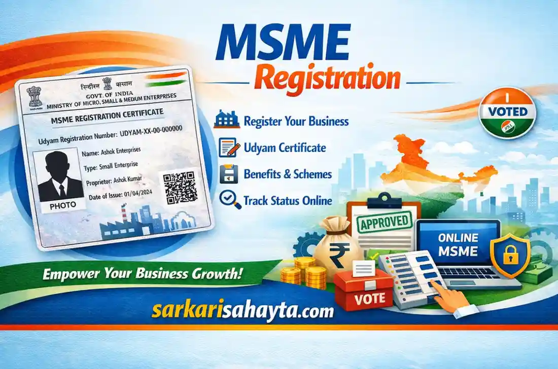 MSME Registration