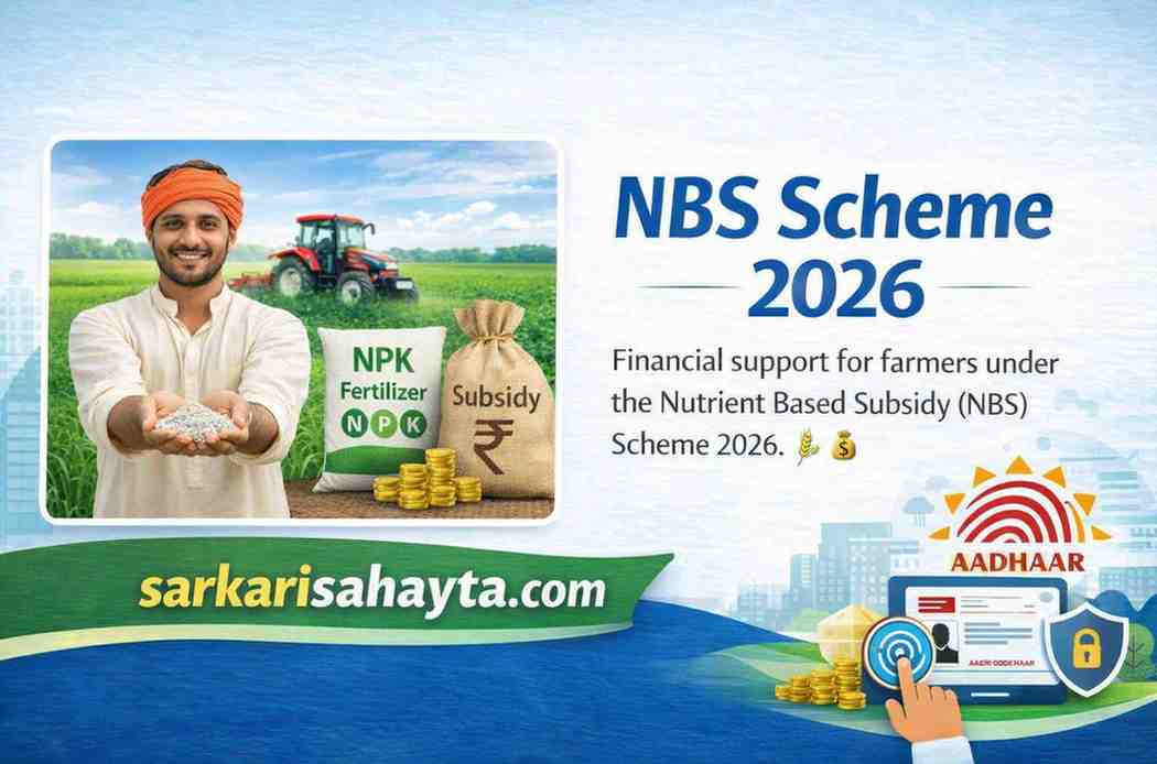 NBS Scheme 2026