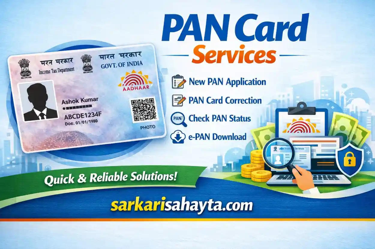 PAN Services