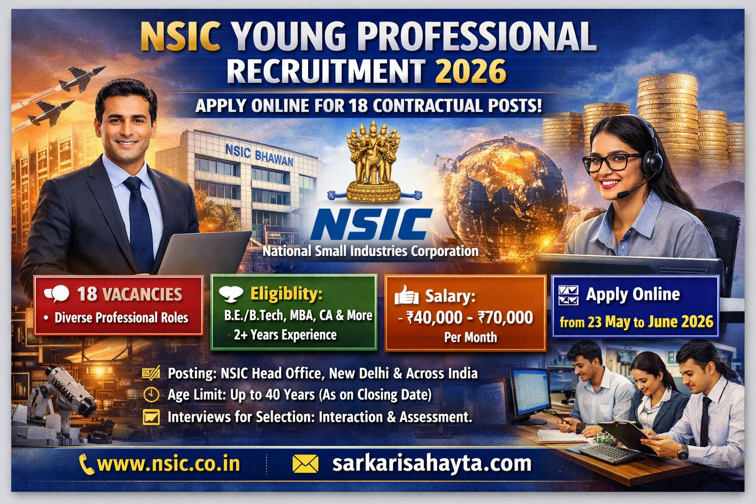 🏢 NSIC Young Professional Recruitment 2026 – Apply Online for 18 Contractual Posts