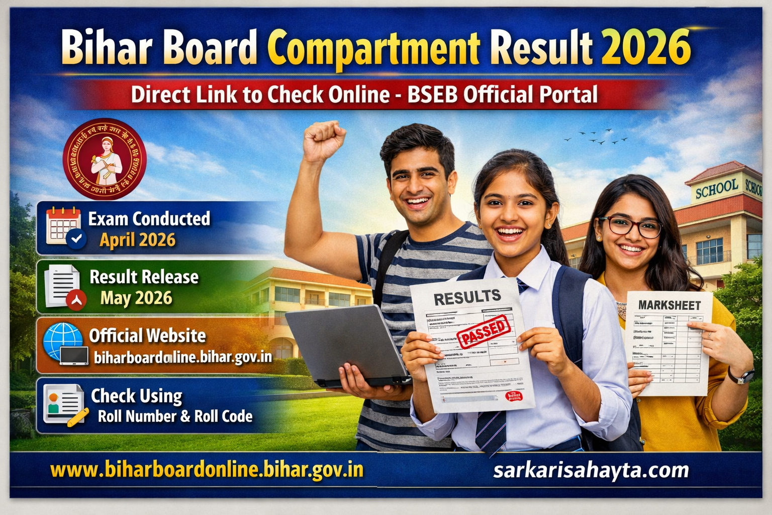 📘 Bihar Board 10th & 12th Compartment Result 2026 – Direct Link to Check Online
