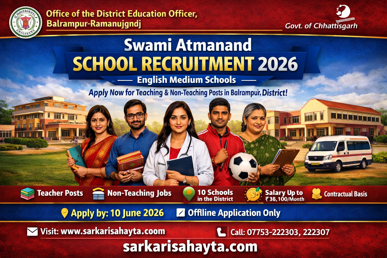 🏫 Swami Atmanand English Medium School Recruitment 2026 – Apply for Teaching & Non-Teaching Posts in Balrampur-Ramanujganj District!