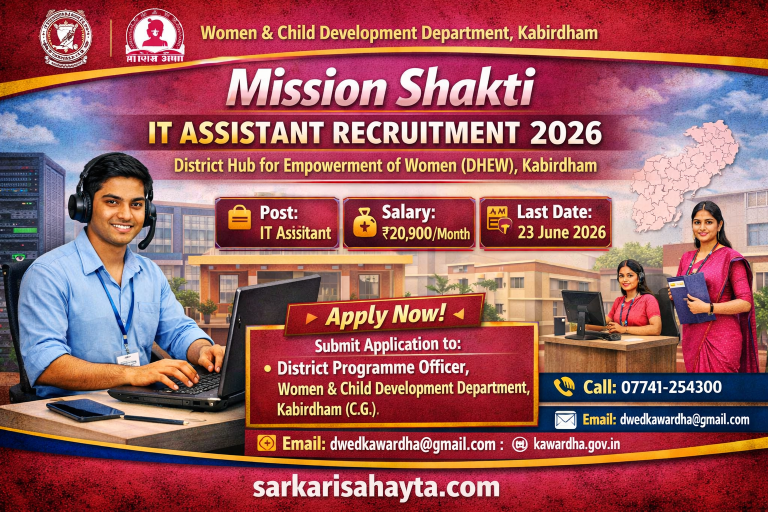 Mission Shakti Recruitment 2026 – Apply for IT Assistant Post at DHEW Kabirdham