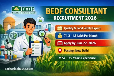🌾 BEDF Consultant (Quality) Recruitment 2026 – Apply Now!