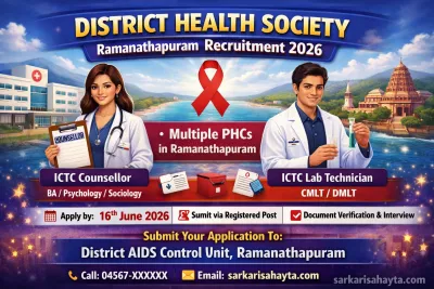 District Health Society Ramanathapuram Recruitment 2026 – Apply Now for ICTC Counsellor & Lab Technician Posts