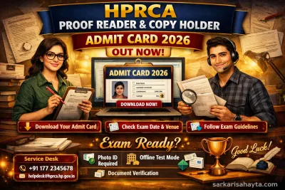 HPRCA Proof Reader & Copy Holder Admit Card 2026 Released – Download Now