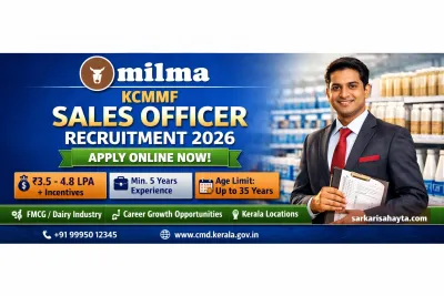KCMMF Sales Officer Recruitment 2026 – Apply Online Now!