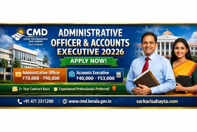 CMD Kerala Recruitment 2026 – Administrative Officer & Accounts Executive Posts