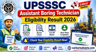 UPSSSC Assistant Boring Technician Eligibility Result 2026 check Merit List, Scorecard & Counselling Details