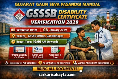 Gujarat Gaun Seva Pasandgi Mandal (GSSSB) Recruitment 2026 – Class 3 Disability Certificate Verification Notice