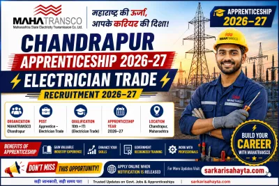 MAHATRANSCO Chandrapur Apprenticeship 2026–27 – Electrician Trade Recruitment