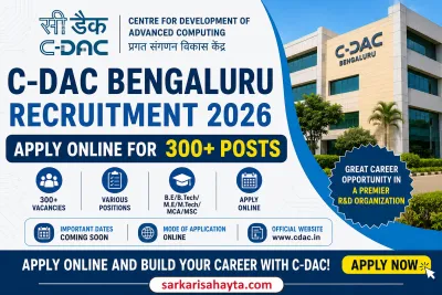 C-DAC Bengaluru Recruitment 2026 – Apply Online for 300+ Posts
