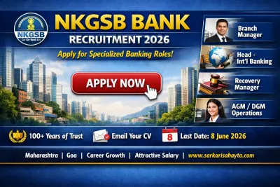 NKGSB Co‑operative Bank Ltd. Recruitment 2026 – Apply for Specialized Banking Roles