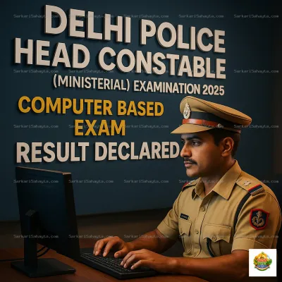 Delhi Police Head Constable (Ministerial) Examination 2025 – Computer Based Exam Result Declared