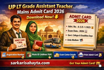 UP LT Grade Assistant Teacher Mains Admit Card 2026 – Download Now!