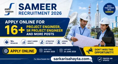 SAMEER Recruitment 2026 – Apply Online for Contract Positions