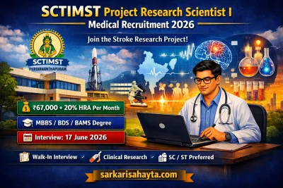 SCTIMST Recruitment 2026 – Project Research Scientist I (Medical)