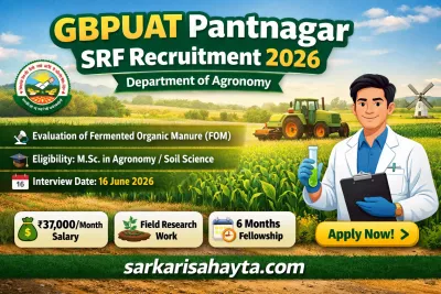 GBPUAT Pantnagar SRF Recruitment 2026 – Department of Agronomy