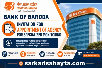 Bank of Baroda – Invitation for Appointment of Agency for Specialized Monitoring