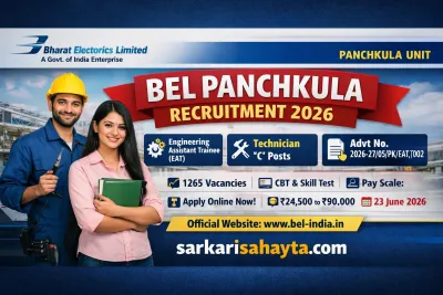 ⚙️ BEL Panchkula Recruitment 2026 – Apply Online for Engineering Assistant Trainee & Technician C Posts