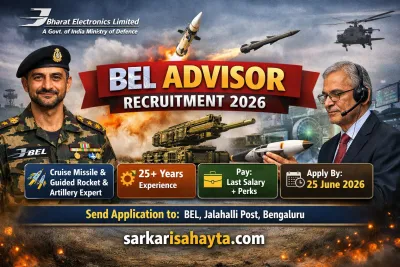 🚀 BEL Bengaluru Recruitment 2026 – Apply for Advisor (Cruise Missile & Guided Rocket & Artillery Weapon System)