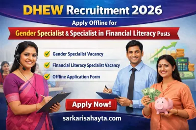 DHEW Recruitment 2026 Apply Offline for Gender Specialist Posts