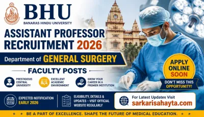 🩺 BHU Assistant Professor Recruitment 2026 – Apply for Department of General Surgery Faculty Posts