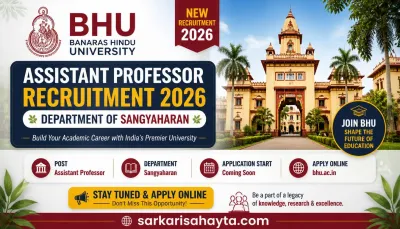 🌿 BHU Assistant Professor Recruitment 2026 – Apply for Department of Sangyaharan Faculty Posts