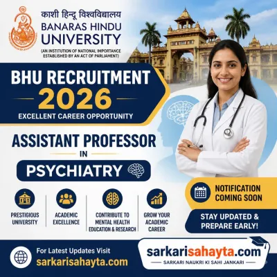 🎓 Banaras Hindu University Recruitment 2026 – Assistant Professor in Psychiatry