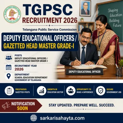 TGPSC Recruitment 2026 – Deputy Educational Officers / Gazetted Head Master Grade‑I