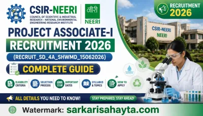 CSIR‑NEERI Project Associate‑I Recruitment 2026 (RECRUIT_SD_4A_SHWMD_15062026) — Complete Guide