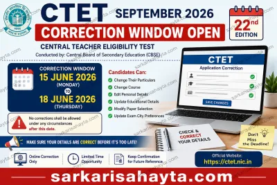 CTET Sept 2026 Correction Window: Step-by-Step Guide to Edit Application Form