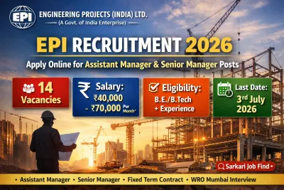 EPI Recruitment 2026: Apply Online for Assistant Manager & Senior Manager Posts | 14 Vacancies, Salary, Eligibility & Last Date