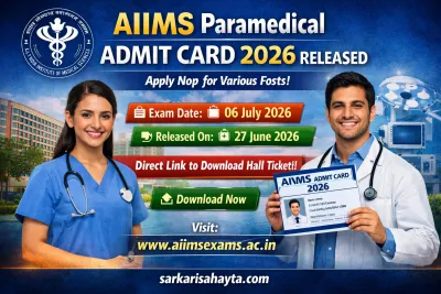🎫 AIIMS Paramedical Admit Card 2026 Released – Direct Link to Download Hall Ticket