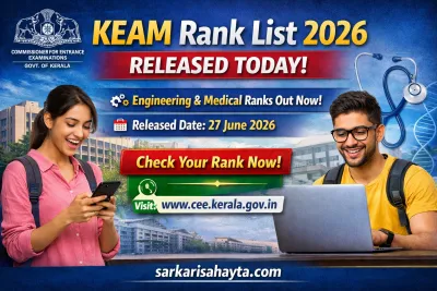 🏆 KEAM Rank List 2026 Released Today – Direct Link to Check Kerala Engineering & Pharmacy Rank List