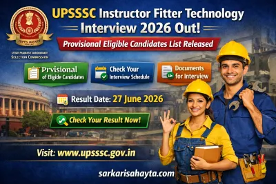 UPSSSC Instructor Fitter Technology Interview 2026 Out – Provisional Eligible Candidates List Released