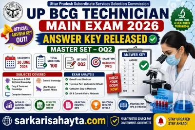 📢 UP BCG Technician Main Exam 2026 Answer Key – Complete Guide, Exam Analysis, Cut Off & FAQs