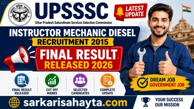 UPSSSC Instructor Mechanic Diesel Recruitment 2015 – Final Result Released 2026