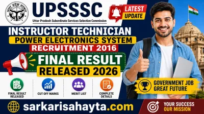 UPSSSC Instructor Technician Power Electronics System Recruitment 2016 – Final Result Released 2026, Cut Off, Merit List & Complete Details