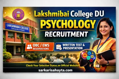 Lakshmibai College DU Recruitment 2026 – Assistant Professor (Psychology) Written Test & Presentation Schedule (OBC/EWS)