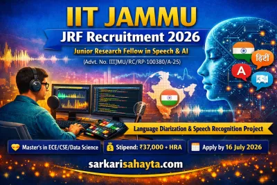 📘 IIT Jammu JRF Recruitment 2026 – Detailed Guide (Advt. No. IITJMU/RC/RP-100380/A-23)