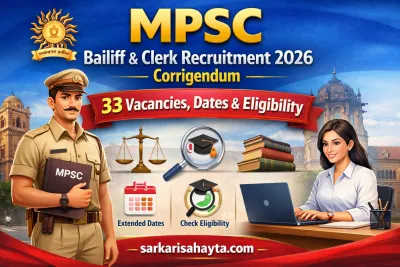MPSC Bailiff & Clerk Recruitment 2026 Corrigendum: 33 Vacancies, Dates & Eligibility