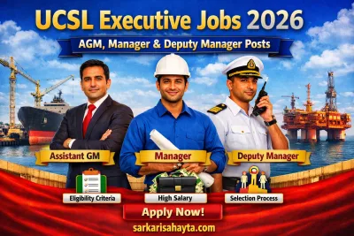 UCSL Executive Jobs 2026 – AGM, Manager & Deputy Manager Posts