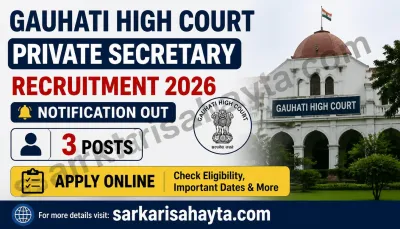 Gauhati High Court Private Secretary Recruitment 2026 Notification Out – Apply Online for 3 Posts