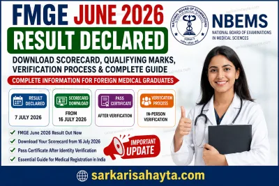 🎓 FMGE June 2026 Result Declared – Download Scorecard, Qualifying Marks, Verification Process & Complete Guide