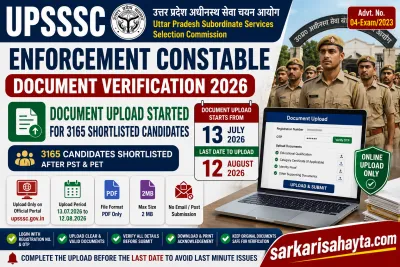 📢 UPSSSC Enforcement Constable Admit card 2026 Realeased – Document Upload Started for 3165 Shortlisted Candidates | Complete Guide