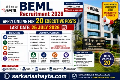 🚆 BEML Recruitment 2026 – Apply Online for 20 Executive Posts, Last Date 25 July 2026, Eligibility, Salary & Complete Guide