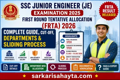 🏗️ SSC Junior Engineer (JE) Examination 2025 – First Round Tentative Allocation (FRTA) Result 2026: Complete Guide, Cut-Off, Departments & Sliding Process