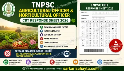 📄 TNPSC Agricultural Officer & Horticultural Officer CBT Response Sheet 2026: Download Answer Papers, Important Dates, Eligibility, Fee, Complete Guide & AI Analysis